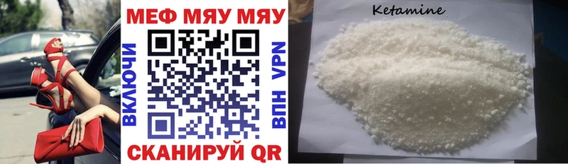 Купить наркотик аптеки Воркута Alpha PVP Меф Конопля