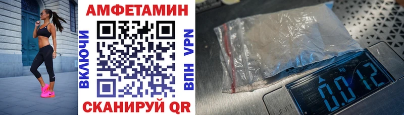 АМФЕТАМИН Розовый  наркошоп  Воркута 