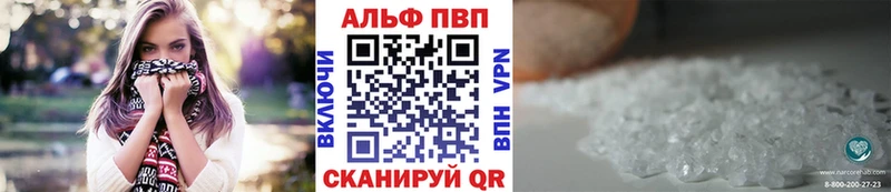 APVP VHQ  где купить наркоту  Воркута 