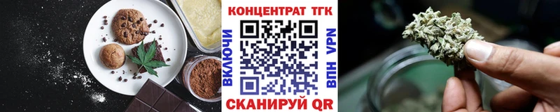 kraken ТОР  закладки  Воркута  Еда ТГК конопля 