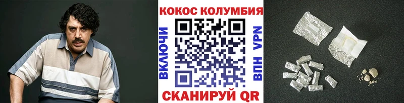 КОКАИН Перу  хочу наркоту  Воркута 