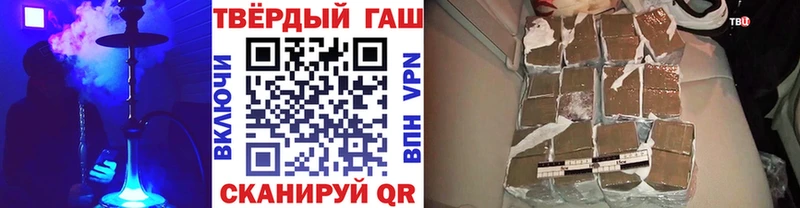 shop формула Воркута Гашиш hashish ссылка на мегу ссылка