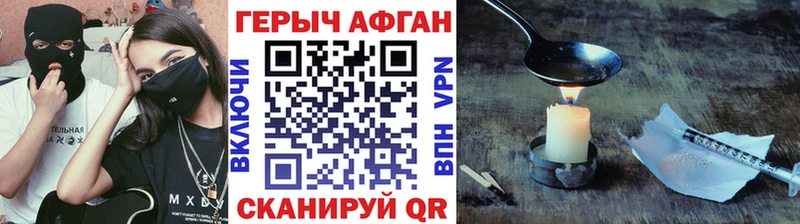 наркошоп  Воркута  ГЕРОИН герыч 