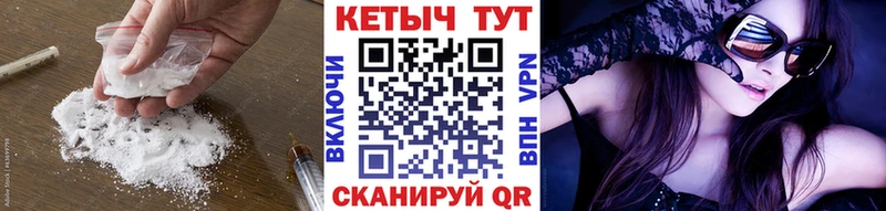 КЕТАМИН VHQ  Воркута 