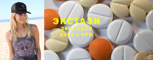 мет Белоозёрский
