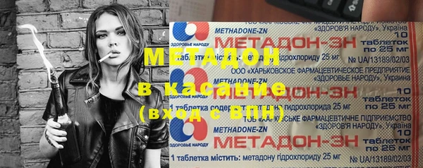 мет Белоозёрский