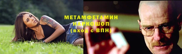 мет Белоозёрский