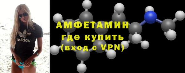 мет Белоозёрский