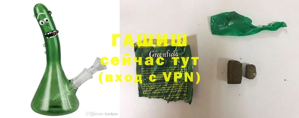 мет Белоозёрский