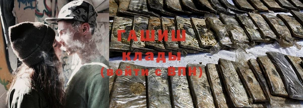 мефедрон мука Протвино