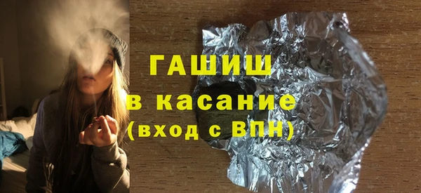 мет Белоозёрский