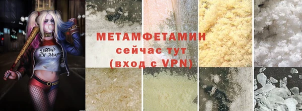 мет Белоозёрский