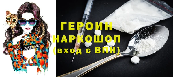 мет Белоозёрский