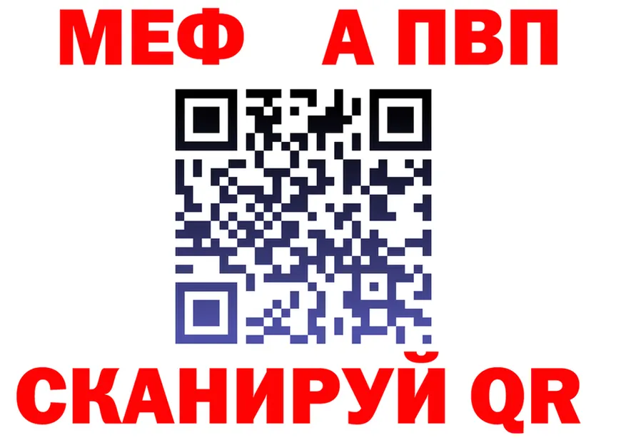APVP мука tor это кракен Воркута
