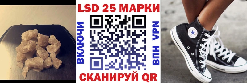 закладки  Воркута  LSD-25 экстази ecstasy 