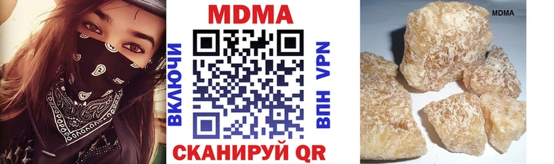 МДМА crystal  даркнет сайт  Воркута 