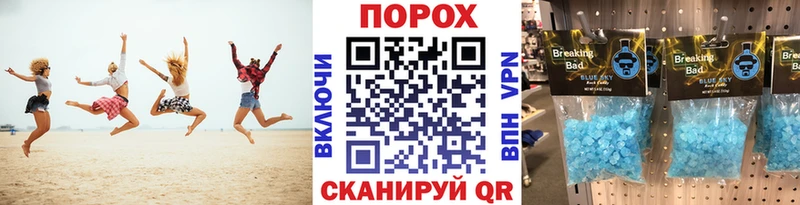 как найти наркотики  Воркута  Метамфетамин мет 