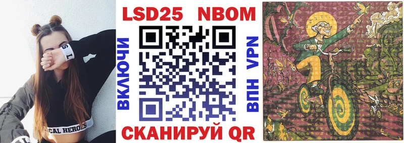 kraken зеркало  Воркута  Марки N-bome 1,5мг 