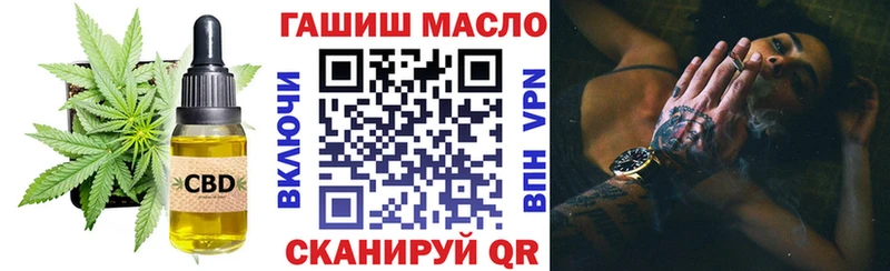 ТГК Wax  хочу   Воркута 